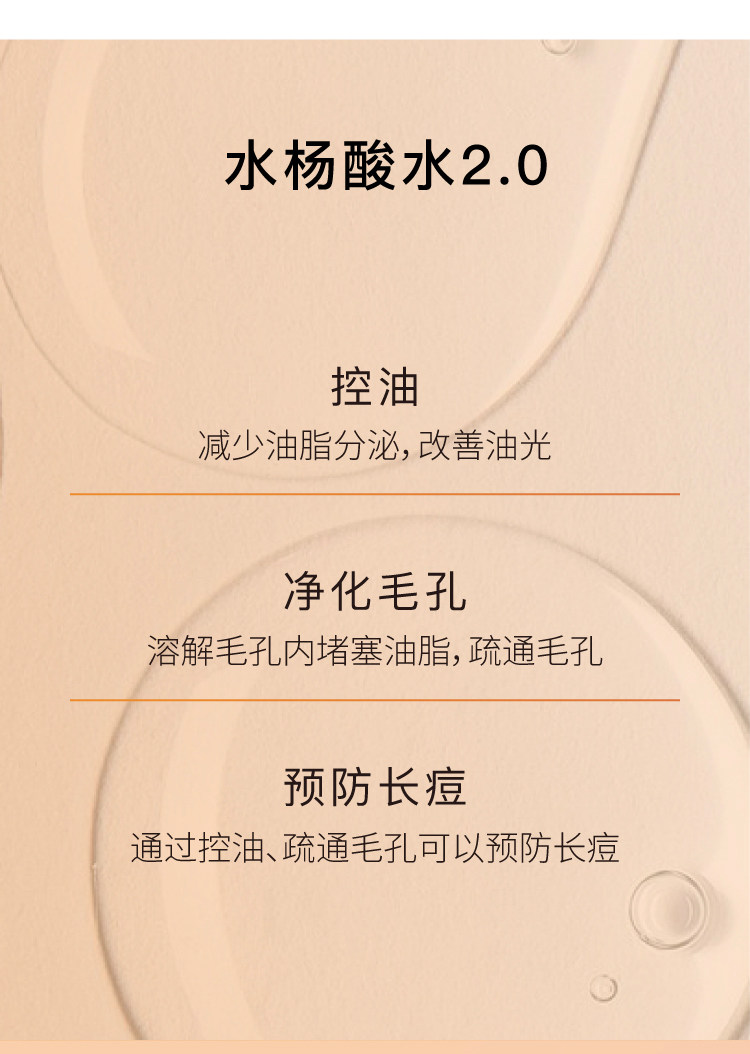 Лосьон/лосьон john jeff水杨酸水控油抑制油脂痘皮油皮毛孔爽肤水化妆水姐夫