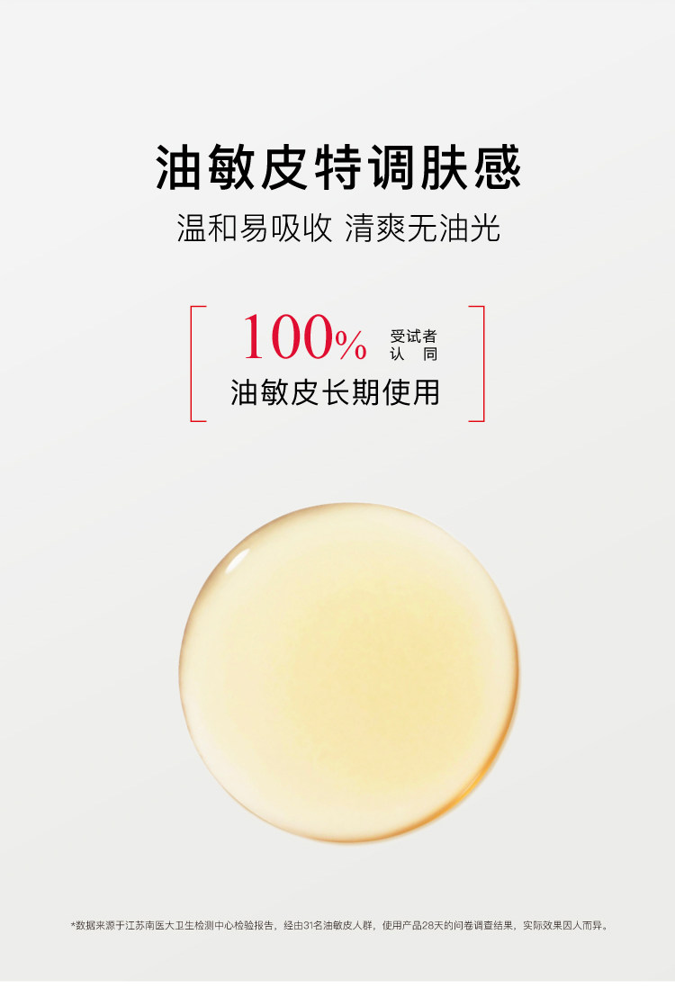 【香港直邮】 John Jeff 姜黄精华液30ml 敏皮专研抗氧|4%姜黄素+2%油橄榄 |褪红提亮双效 |控油不拔干 |熬夜暗沉救星