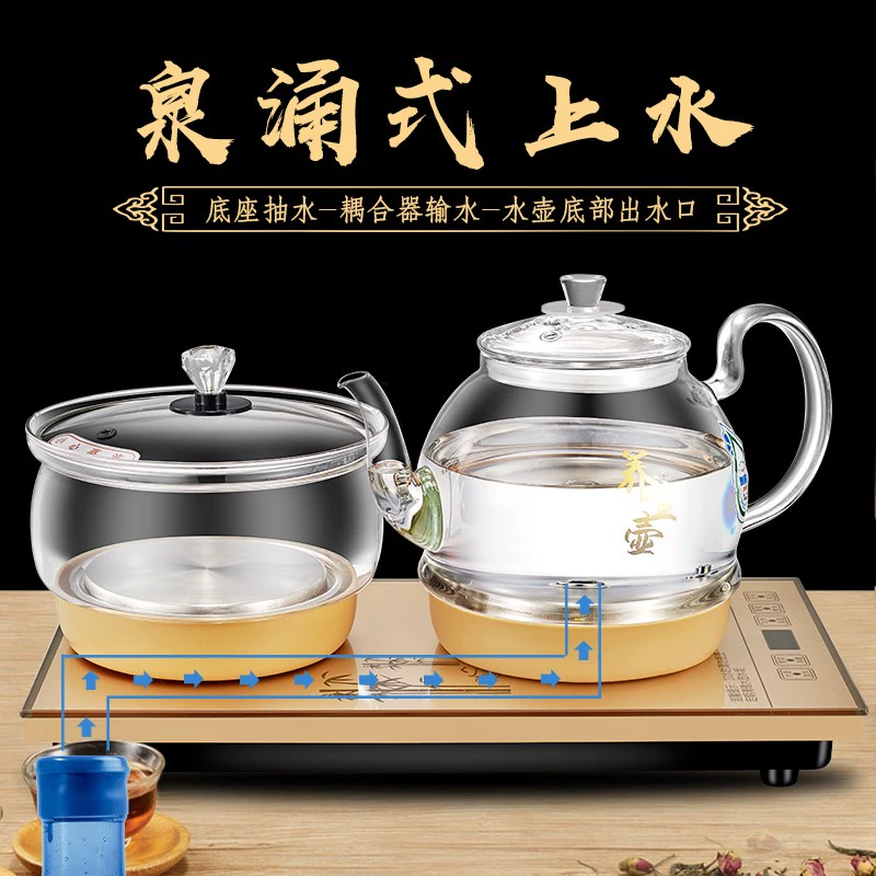 . Ấm đun nước và điện hoàn toàn tự động, bơm và châm thêm nước, bàn trà, bộ pha trà tích hợp, bếp từ - ấm đun nước điện