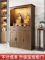 Buddhist niches new Chinese-style vertical cabinets put Guanyin Bodhisattvas cabinet Xianjiatangkou cabinet simple Shentai household two-layer for Buddha