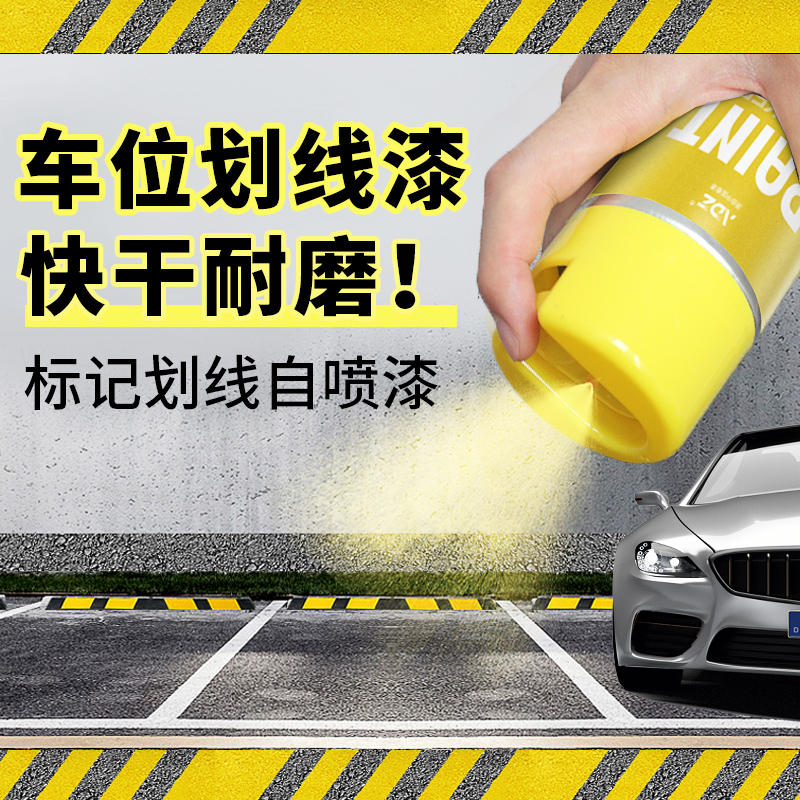 Road Road Scribe Paint Spray Paint Tank Quick Dry Type Ground Court Parking Space Parking Space Markings Wall Advertising Mark Spray Paint