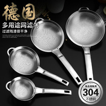 304 Stainless Steel Soy Milk Filter Screen Flour Ultrafine Home Theorizer Baby Coveting Leak Net Kitchen Small Leaking Spoon