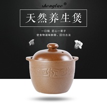 Traditional craft Pingding earthen casserole in natural color without glazed boiling congee Soup Stew stew Saucepan Old Wok