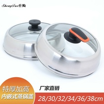 Steam pot lid High cover frying pan stainless steel high arch anti-overflow cover Home 32cm30 Universal sum round plus height
