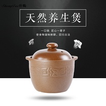 Sand Pot Soup Saucepan Pottery Jar Pottery Jar Cooking Congee Casserole Pan Old Soil Casserole Saucepan Saucepan Soup boiling porridge Home Gas Small