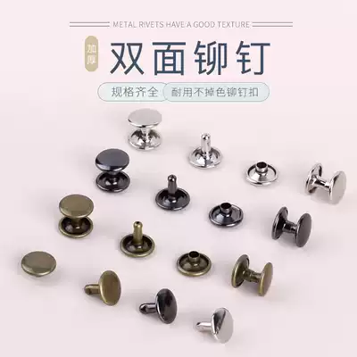 y metal buckle iron double-sided rivet snap button Leather goods leather accessories mother and child nails manual knock butt round hit nails 8