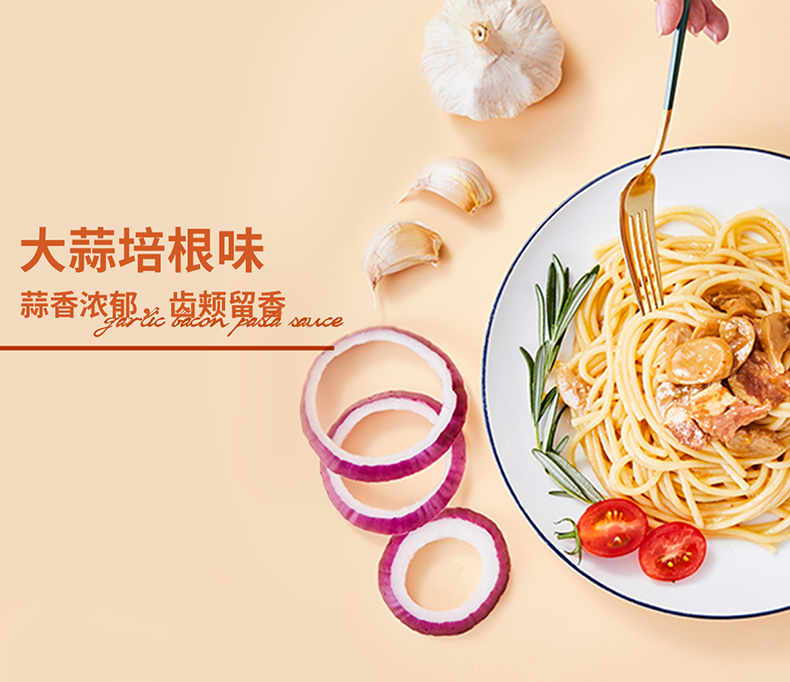 美国 Del Monte 帝门 意大利面肉酱包 250g*3袋 双重优惠折后￥23.76包邮