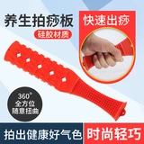 Меридианская доска для пощечины, доска для шлам