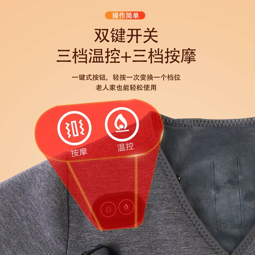 Защитное плечо теплое плечо Периферическое лечение для лечения шейного отдела позвоночника, плеча, плеча, мужчин и женщин спонтанно тепло