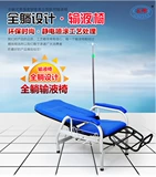 Yonghui одноразовый председатель инфузии Медицинский инфузионное председатель капля стула в больнице клиники председатель инфузии отдых