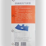 Anti -Bedsores надувной матрас Медицинский воздушный подушка кровати одно медицинское уход за кристалл. Кристаллические пожилые люди Парализованный пациент бедра