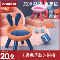 Baby dining chair child seat artifact calling chair baby backrest small chair eating stool home bench cartoon