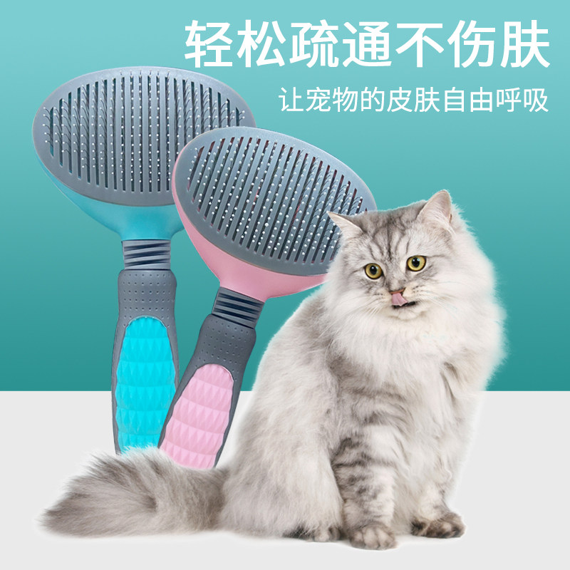 Cat comb dog hairy teddy comb long hair special to puppy dog comb hair brushed pet kitty supplies Cat Litter