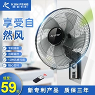 Côn Phong Điện Treo Tường Quạt Điện Nhà Tắt Tiếng Phòng Ngủ Gió Lớn Quạt Treo Tường Quạt Treo Nhà Hàng Thương Mại Quạt Treo Tường quạt treo tường chinghai quạt treo tường mitsubishi