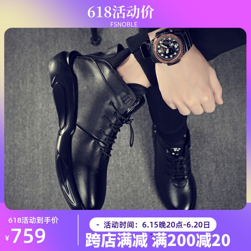 2022 new high cylinder casual leather shoes men's shoes genuine leather spring warm plus suede cotton shoes Korean version short boot leather boots