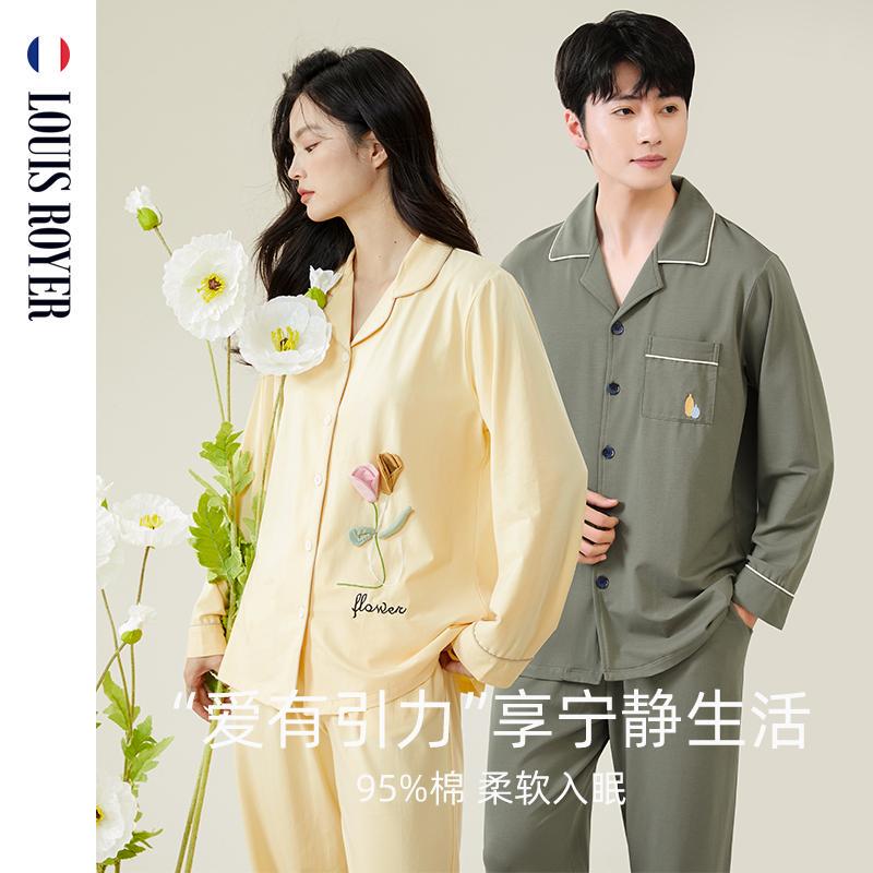 Louis Royer Love Has Gravity, Always in Love, Men's and Women's Lycra Cotton Loungewear Set, Pajamas