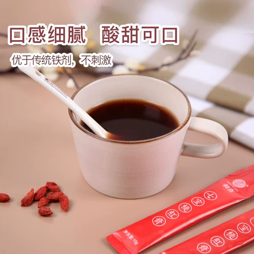 初喜 Qibao Tao Red Mobment Women, питающие беременных женщин, проводящих кремовые кремовые кремы 300 г