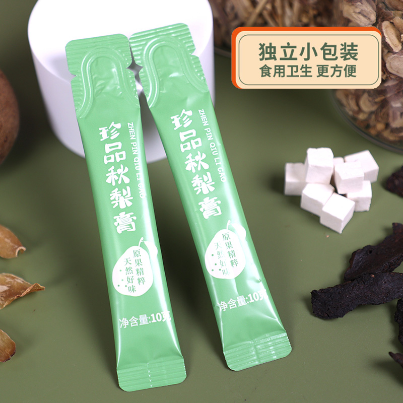 爷爷的农场秋梨膏：传承千年的润喉良方