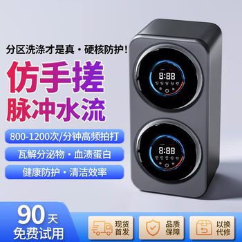 Fully Automatic Mini Washing Machine with Dual Drum for Underwear, Dedicated Washing and Drying Machine for Socks, Wall-Mounted