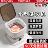 Underwear Washing Machine, Fully Automatic Washing and Drying, Integrated, for Home and Dormitory Use, Special for Underwear, Socks, Children's Use, Foldable, Small and Mini