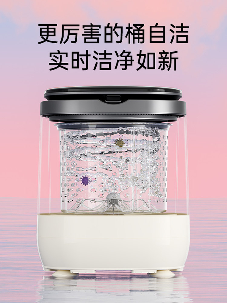 Underwear Washing Machine, Fully Automatic Washing, Drying and Drying All-In-One, Small Underwear Cleaning Machine, High Temperature Sterilization, Mini Sock Machine