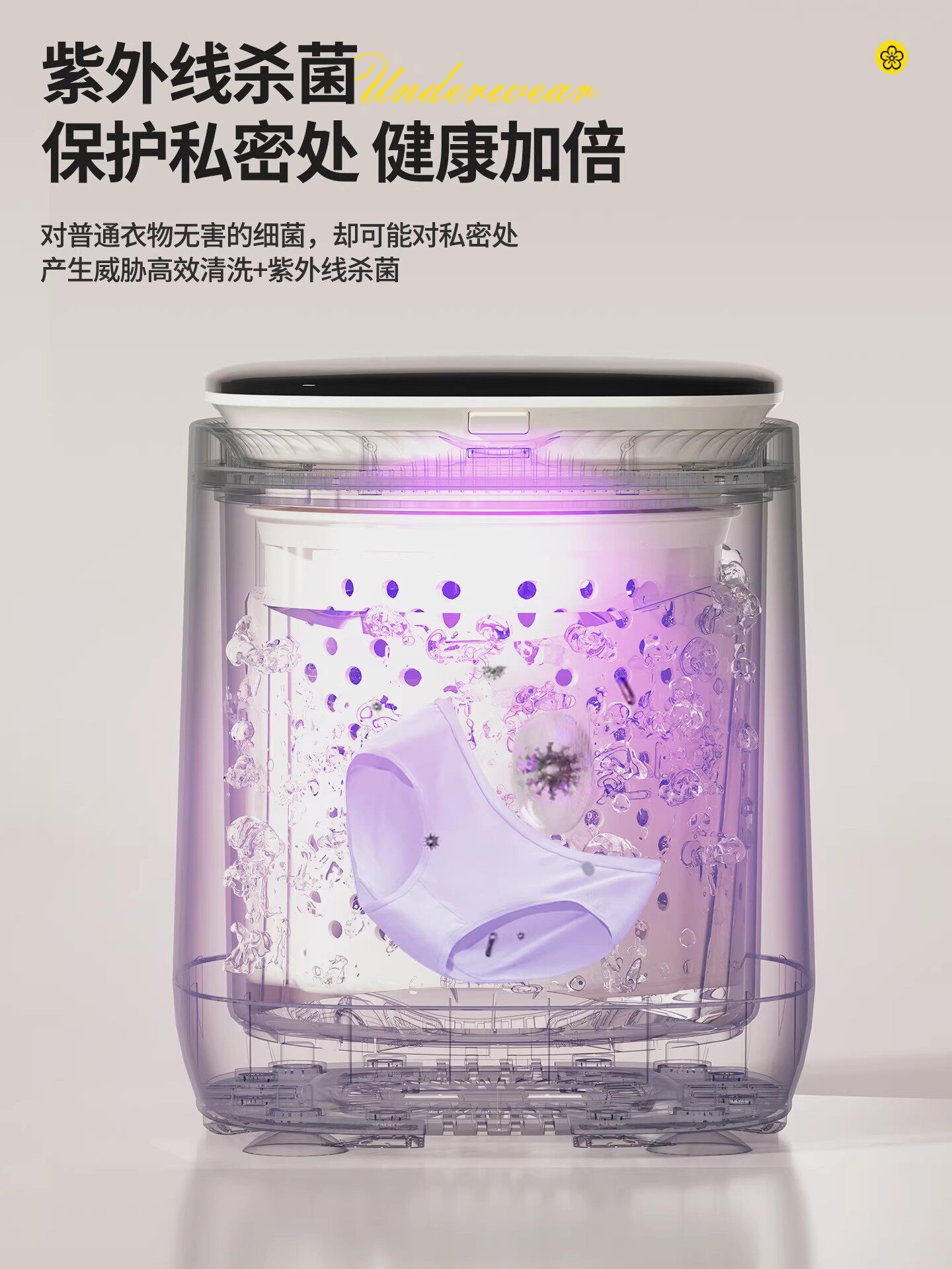 Underwear Washing Machine, Fully Automatic Washing, Drying and Drying All-In-One, Small Underwear Cleaning Machine, High Temperature Sterilization, Mini Sock Machine