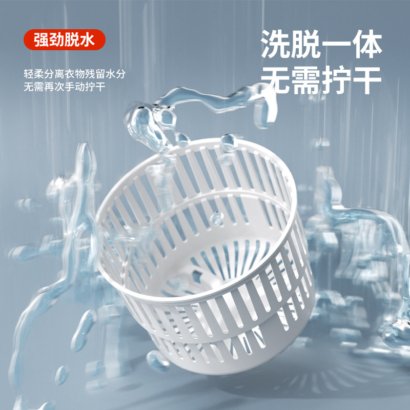 Underwear Washing Machine, Fully Automatic Washing and Drying, Integrated, for Home and Dormitory Use, Special for Underwear, Socks, Children's Use, Foldable, Small and Mini