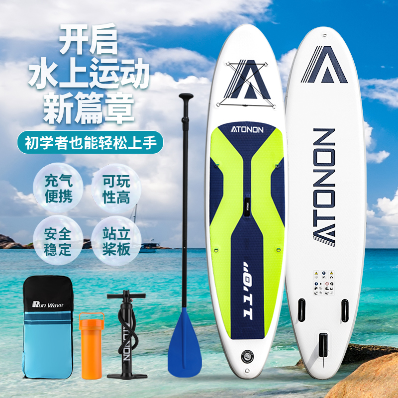 Yu Yu Ji double deck stand-up paddle board inflatable sup paddle board travel surf competitive wakeboard thickened
