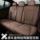 Подушка для автокресла four seasons universal Magotan Accord Camry Han полностью закрывающая специальный летний дышащий льняной чехол для сиденья mini 3