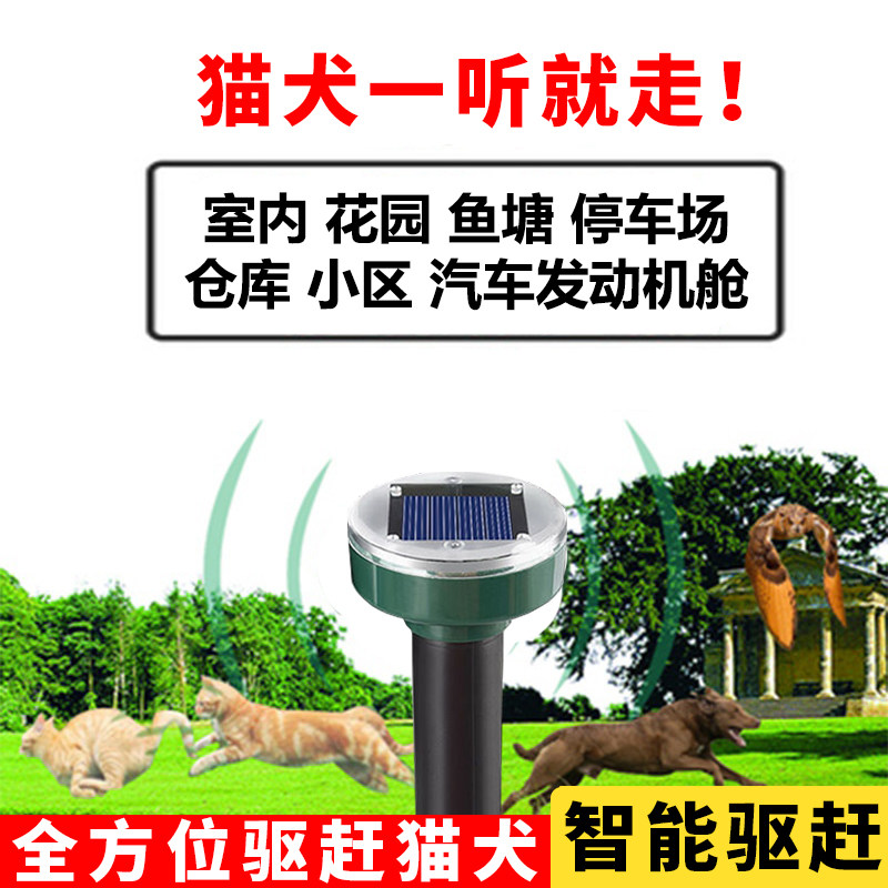 Insect repellent outdoor long-lasting vehicle driving away Wildcat Forbidden Zone Spray medicine Indoor to prevent cat from piss in bed