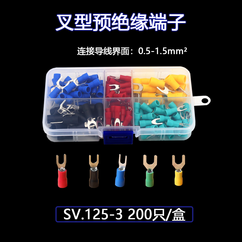 Wiring terminals U-type Fork Type Terminals Insulation Terminals Five Color Suit SV Suit Cold Pressed Terminals Insulation End head-Taobao