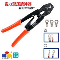  Huasheng cold-pressed terminal pliers Bare terminal crimping pliers Copper wire nose terminal pliers Clamp wire pliers Electrical wiring crimping pliers