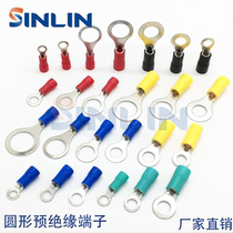  Cold-pressed RV1 25-3 2 Round O-type 2-4S Pre-insulated 2-6 Cold-pressed copper nose terminal block 5 5-8mm 