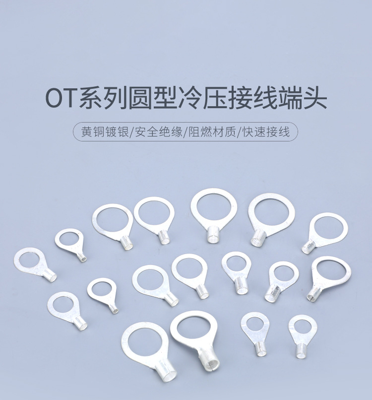 brass silver plated OT4 6 10 16mm squared cold pressed O round copper wiring terminals 6-4 6 8 10 12 bare end heads