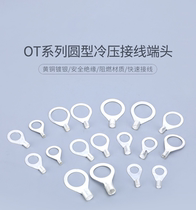 Brass silver plated OT4 6 10 16mm square cold pressed O round copper nose 6-4 6 8 10 12 bare ends