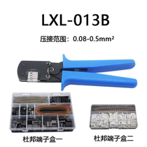 DuPont 2 54 insertion reed terminals crimping pliers 1 25mm 1 54 pitch Dupont wire terminal pliers multifunction crimping