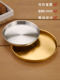 Корейская золотая круглая тарелка из нержавеющей стали, утолщенная тарелка для фруктов, костяная тарелка, тарелка для барбекю, тарелка для барбекю, нижняя тарелка, мелкая тарелка, поднос, тарелка для торта