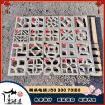 Chinese style cement flower windows antique hollow window grilles courtyard walls decorative art porous bricks cement tiles lattice