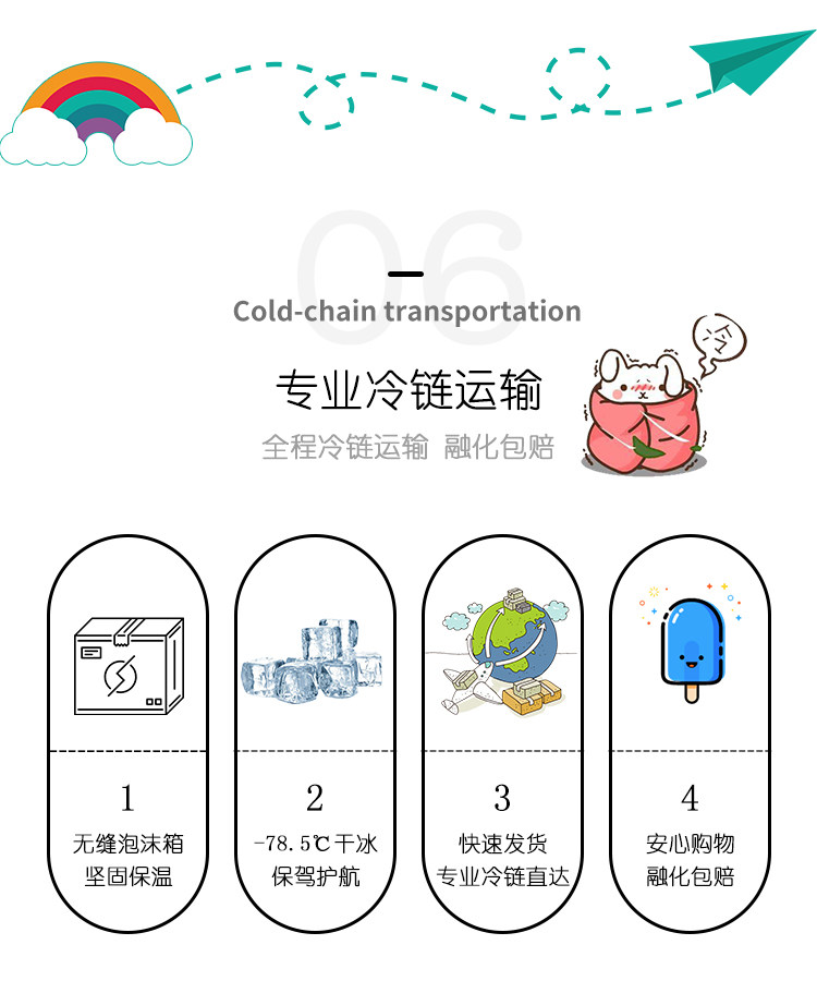 天淇 雪派意品 香草/巧克力冰淇淋 198g*6桶 图9