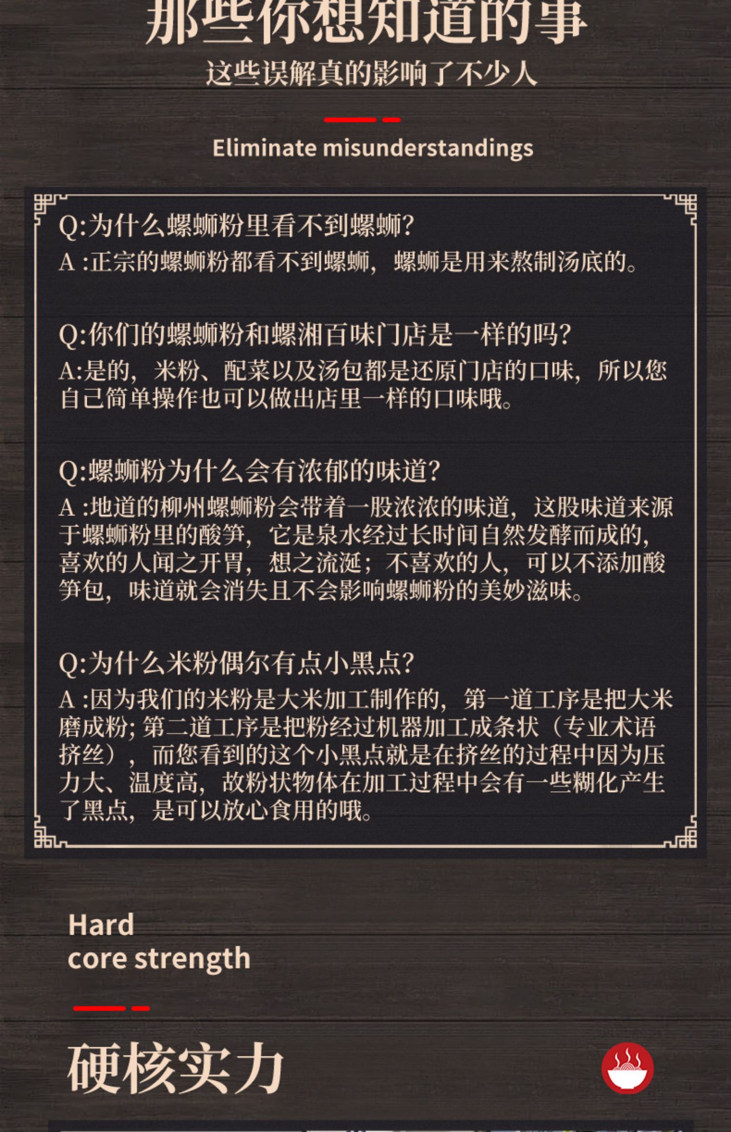 【螺湘百味】广西柳州螺蛳粉300g*5袋