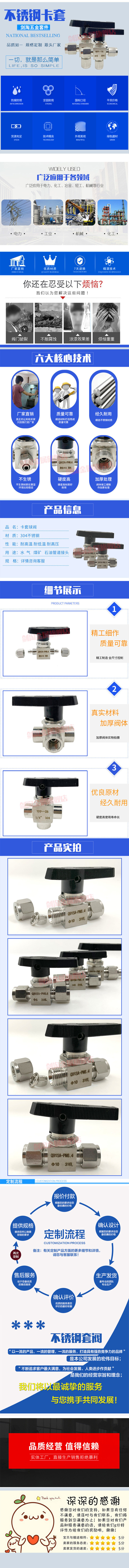 Обратный клапан 304 316不锈钢单向阀  双外丝止回阀  逆止阀zg1/4 3/8 1/2npt