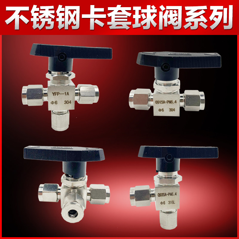 Обратный клапан 304 316不锈钢单向阀  双外丝止回阀  逆止阀zg1/4 3/8 1/2npt