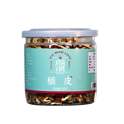 【誉满楼】老橘子皮陈皮新会陈皮丝80g