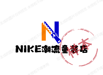 潮流品牌店万达专柜