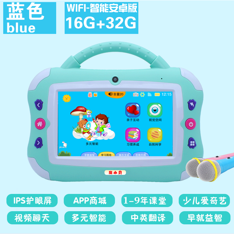 pro xiaobei wifi children's early education machine touch screen reading learning machine baby video story machine primary school 1-6 grade teaching materials can be charged and downloaded synchronously