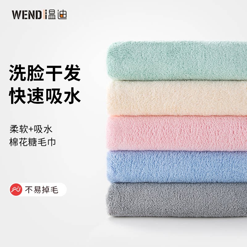 Полотенце для лица Wendy's лучше впитывает влагу, чем чистый хлопок, коралловый флис, сухие волосы, банное полотенце, быстросохнущая домашняя мужская вуаль для взрослых Изображение 1