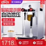 邮特 Чай с молоком для коммерческого использования, автоматическое оборудование, полный комплект, полностью автоматический