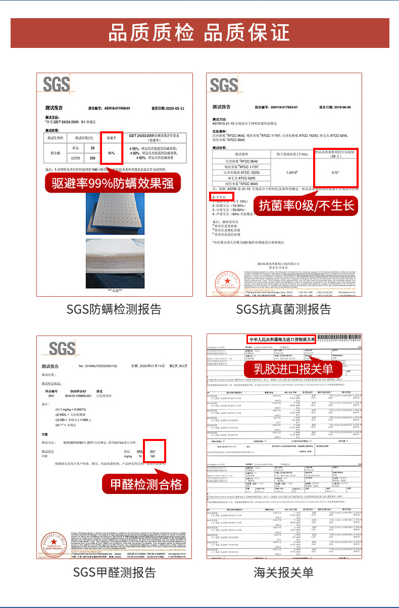 泰国进口 jsylatex 天然乳胶床垫  1.8*2m 厚7.5cm 图17