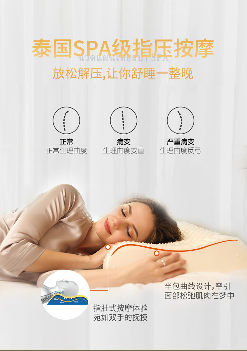 泰国原装进口 JSY LATEX 天然乳胶枕 94%天然乳胶含量 图11