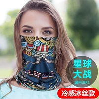 [Ice Silk] BK1 Звездные войны